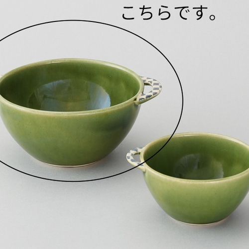 027-0404 中鉢 盛鉢 ボウル 和陶器 和モダン /織部手付きボウル(大 