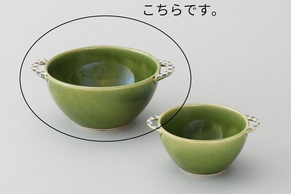 織部のボウル 【公式通販】