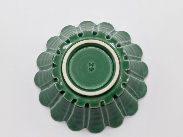 532-0052　鉢 ボウル 輪花 和陶器 和モダン /輪花小鉢（緑釉流し） 8枚目の画像