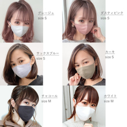 抗ウイルス 抗菌 オーガニックコットン マスク　洗える　布マスク　インナーマスク　春　春マスク　プチギフト 7枚目の画像