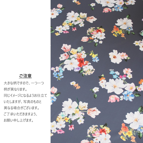 抗ウイルス 抗菌 ポーチ 【フラワー】マスクケース　花柄　洗える　ポーチ　日本製 3枚目の画像