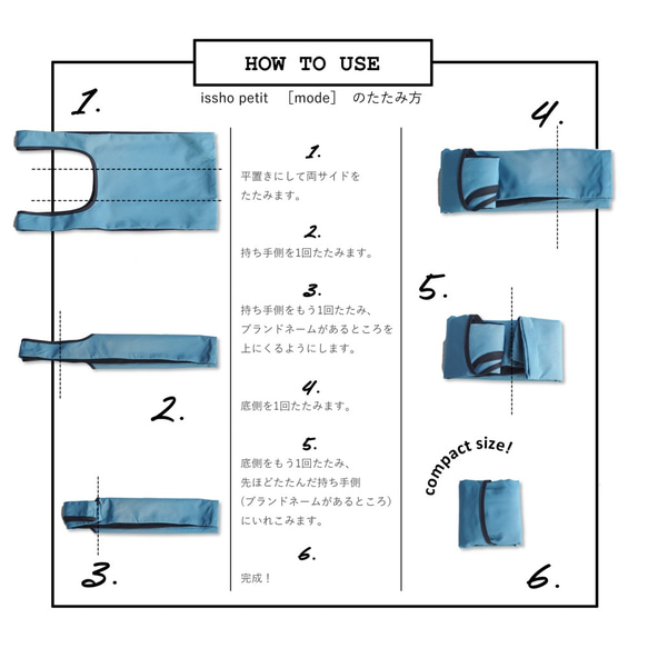 issho petit mode　3color　コンパクト　エコバッグ　洗える　ターコイズ 4枚目の画像
