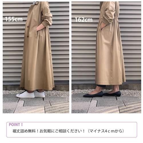 Maxi丈ロングコート ロングラン] ロング ベルト ウール コート, black | MAX&Co.