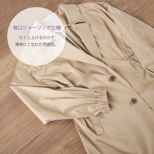 バックギャザートレンチコート ベージュ 裾直し無料 超ロング丈 マキシ