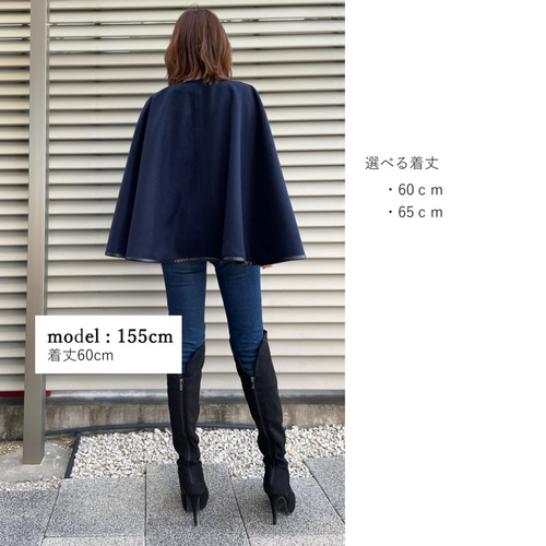 ピュア カシミヤ fuwakaru ケープ 【ネイビー】 リモートワーク