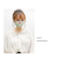 《春 新作》抗ウイルス 抗菌 ボタニカルフラワーレースマスク　春　春コーデ　マスク　日本製　 3枚目の画像