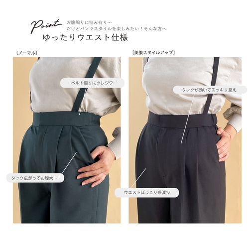 ガサ GASA ウールリネン サスペンダーサルエルパンツ 日本製 6.jpg