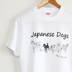 日本犬 Tシャツ メンズタイプ 1枚目の画像