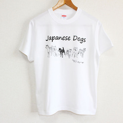 日本犬 Tシャツ メンズタイプ 2枚目の画像