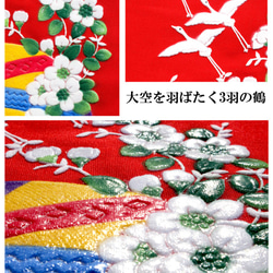ひな祭り　名前旗タペストリー　鶴手毬【送料無料】 3枚目の画像