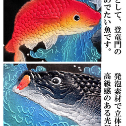 端午の節句 　名前旗タペストリー　鯉の滝のぼり【送料無料】 3枚目の画像