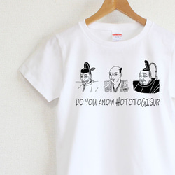 宇良関　Tシャツ 宇良関 Tシャツの通販 by 嵐 山ちゃん's shop｜ラクマ