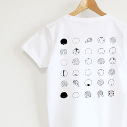 うさぎの尻　レディースタイプ 4枚目の画像