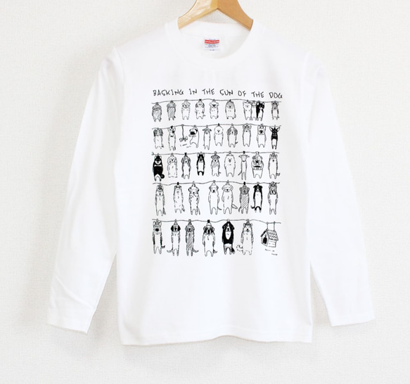 犬のひなたぼっこ　ロンT　ユニセックス 2枚目の画像