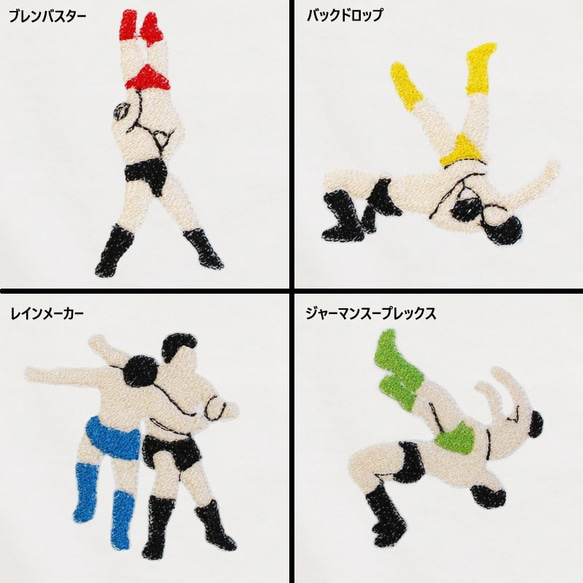 プロレス技　刺繍ワンポイント　レディースタイプ 2枚目の画像