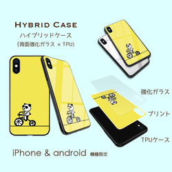 新色【ちゃりんこパンダ】レモン　スマホケース　iPhone  Android ほぼ全機種対応 3枚目の画像