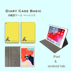 【ちゃりんこパンダ】タブレットケース　レモン　iPad/Android 3枚目の画像