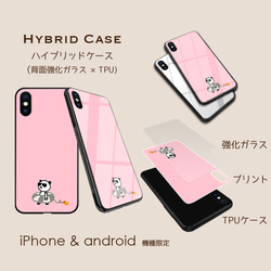 【ちゃりんこパンダの夏休み】ピンク　スマホケース　iPhone  Android ほぼ全機種対応 3枚目の画像