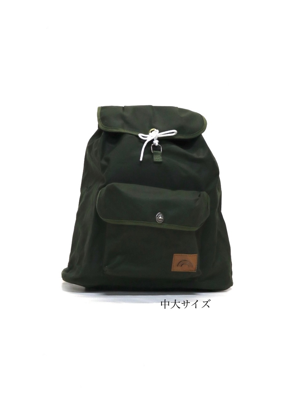 山菜採り用中大リュック9号帆布㉗