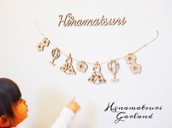 木製 ひな祭りガーランド レターバナー インテリア 飾り8点セット  