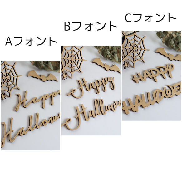 木製萬聖節字母橫幅 5 件套 HappyHalloween 蝙蝠蜘蛛網 第9張的照片