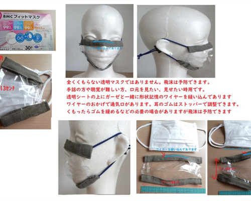 在庫最後 透明 サンダーマスク 27cm 無版権 シモジマ PVC透明バッグ 特大 3-4851-04 1袋(5枚) - アスクル