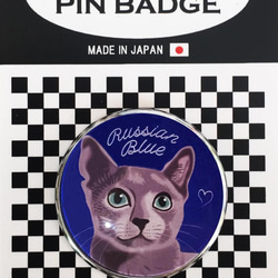 猫 ピンバッジ 猫ピンバッチ ねこピンズ ロシアンブルー 猫イラスト Cat Pins 2枚目の画像