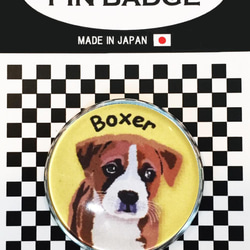 ピンバッジ ボクサー ピンバッチ ピンズ犬 2枚目の画像
