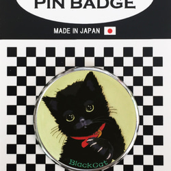 猫ピンバッジ ピンバッジ 猫 黒猫 ピンバッチ 猫 ブローチ 猫 ピン… 2枚目の画像