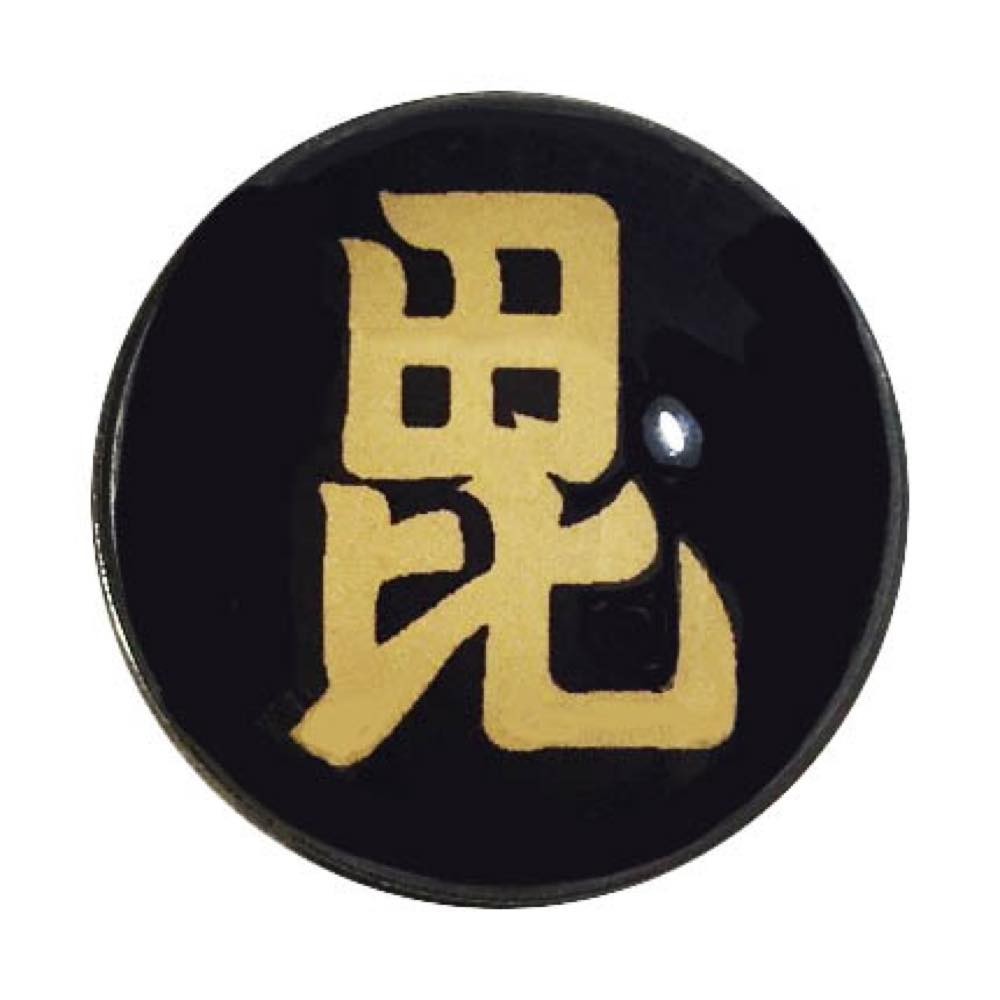 家紋ピンバッジ 20mm 刀八毘沙門 本陣旗 ピンズ家紋 ケース付き