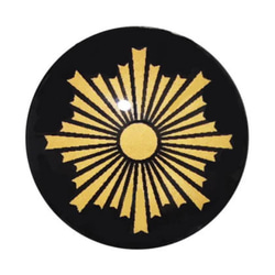 家紋ピンバッジ 20mm 旭光 警察章 ピンズ家紋… その他アクセサリー