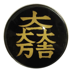 昔のピンバッチ3 カワサキパーツ/ウエア＆グッズオンラインショップカワサキ