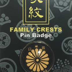 家紋ピンバッジ 20mm 亀甲に右三つ巴 ピンバッチ pins 家紋… 5枚目の画像