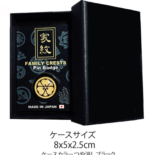 家紋ピンバッジ 20mm 丸に二つ引 今川義元 ピンバッチ pins 家紋