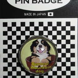 バーニーズマウンテンドッグ ピンバッジ ドッグピンズ 犬ピンバッチ ピンバッチドッグ 3枚目の画像