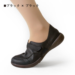 ワンベルト モカシンシューズ Re:getA　-リゲッタ- R-323 4枚目の画像