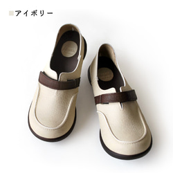 ワンベルト モカシンシューズ Re:getA　-リゲッタ- R-323 6枚目の画像