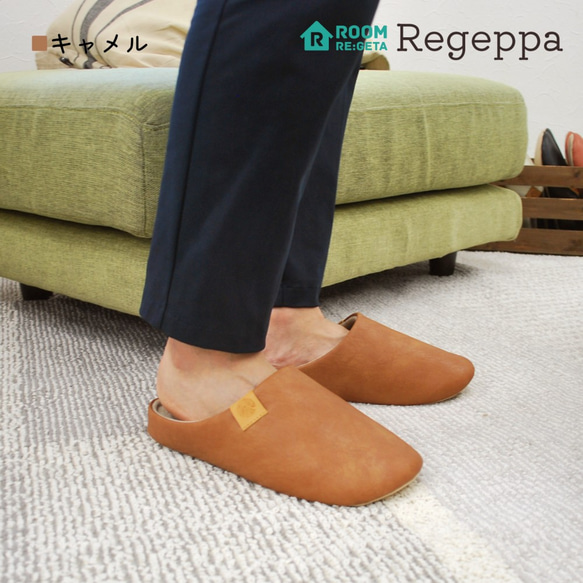 ふわふわスリッパ  男女兼用 Re:getAリゲッタ リゲッパ ユニセックス ルームシューズ CHR-001 4枚目の画像