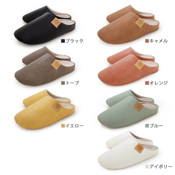 ふわふわスリッパ  男女兼用 Re:getAリゲッタ リゲッパ ユニセックス ルームシューズ CHR-001 8枚目の画像