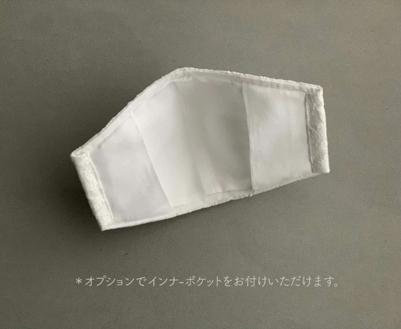 ミナペルホネン【tambourine】タンバリン white x gray ノーズワイヤー入マスク 8枚目の画像