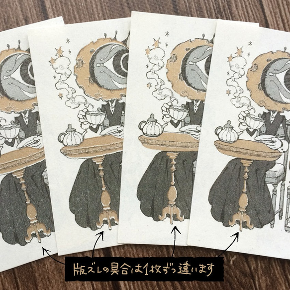 【旧版】組み立て式レターセット《蝕の天幕》 7枚目の画像
