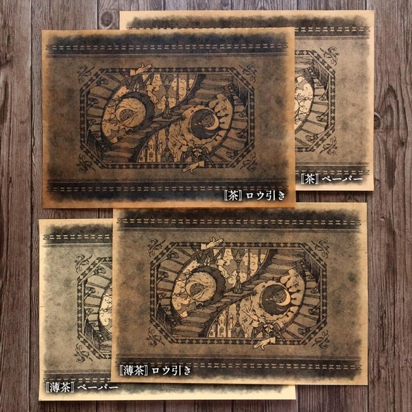 ロウ引き＆ペーパーブックカバー《螺旋暦》 4枚目の画像