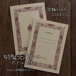 ロウ引き＆ペーパーブックカバー《螺旋暦》 6枚目の画像