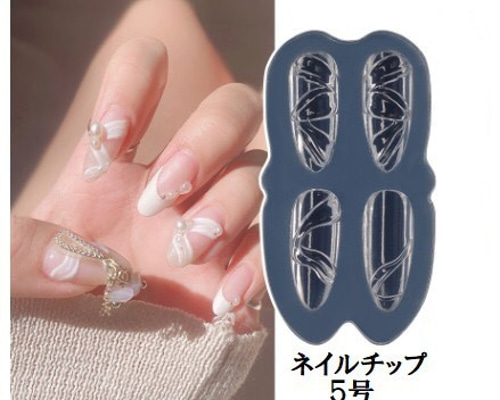ネイル シリコンモールド (未使用新品) 0_cc760adcca735de578bfa0f7c24a