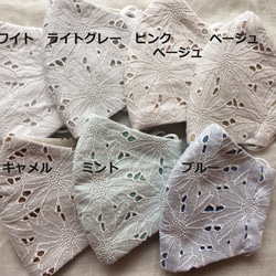 【送料無料】再販＊マーガレット刺繍生地×リネンコットン ３層マスク《ブルー》 5枚目の画像