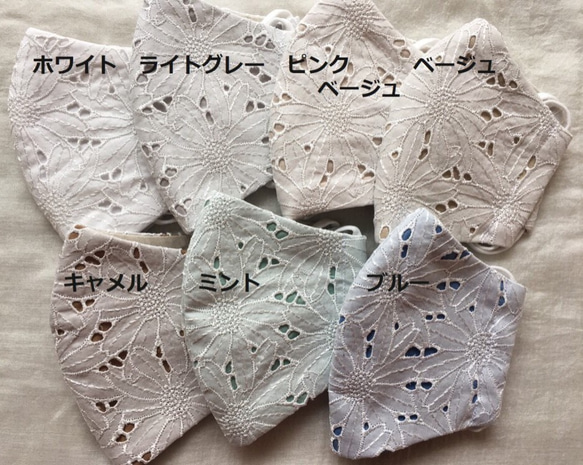 【送料無料】再販＊マーガレット刺繍生地×リネンコットン ３層マスク《ブルー》 5枚目の画像