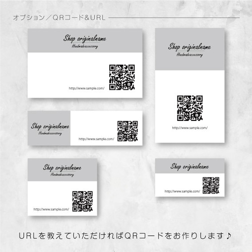 名刺半分＃214／アクセサリー台紙／ピアス台紙／ショップカード　名入れオーダー 名刺半分＃214／アクセサリー台紙／ピアス台紙／ショップカード