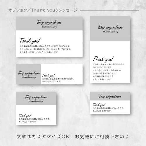 名刺半分＃28／アクセサリー台紙／ピアス台紙／ショップカード　名入れオーダー デザイン料無料】ショップカード 名刺 アクセサリー台紙 ピアス