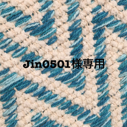 user_c7d7d101様　オーダーご依頼ありがとうございます。 user_c7d7d101様 オーダーご依頼ありがとうございます。 ご依頼」の