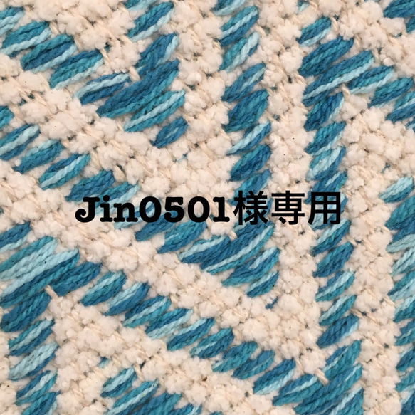 この度は、オーダーいただきましてありがとうございます。こちらから  